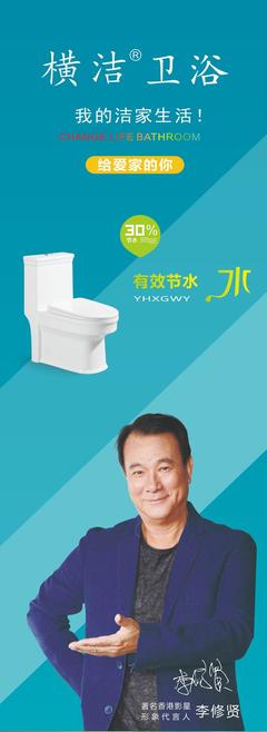 橫潔馬桶好不好？深度解析其優(yōu)勢(shì)與選購(gòu)要點(diǎn)